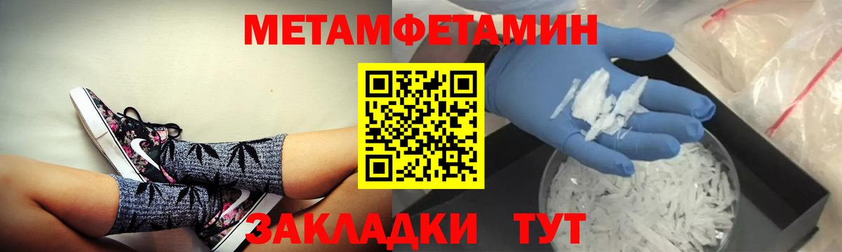 Новочебоксарск  Амфетамин  Вход с VPN  Amphetamine VHQ 