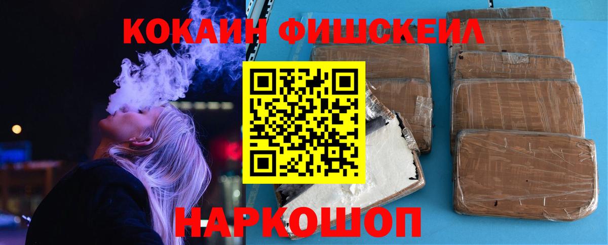 Новочебоксарск  Кокаин  Канабис  Купить наркотик  Alpha-PVP СК   Вход с VPN  Мефедрон кристаллы  ГАШ  ГАШИШ 