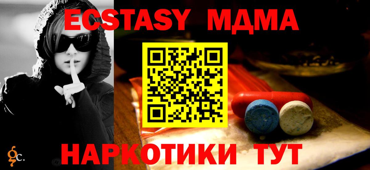 Новочебоксарск  Экстази Punisher  Ecstasy  Ecstasy louis Vuitton  Вход с VPN 