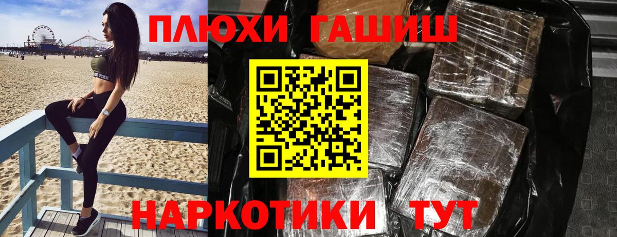 Гашиш 40% ТГК Новочебоксарск