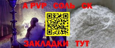 спиды Обь
