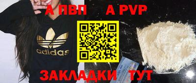 спиды Обь