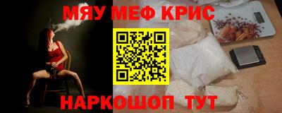 спайс Обнинск