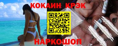 спиды Обь