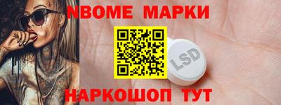 спайс Обнинск