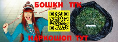 спайс Обнинск