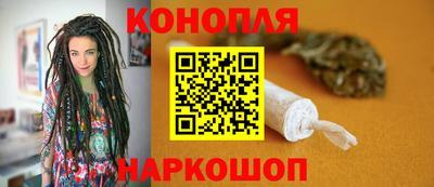 спайс Обнинск