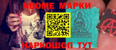 спиды Обь