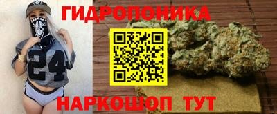 спайс Обнинск