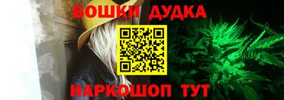 спиды Обь