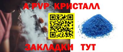 спиды Обь