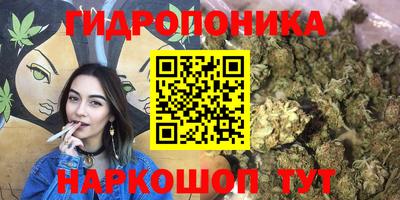 спайс Обнинск