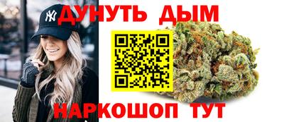 спайс Обнинск