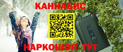 спиды Обь
