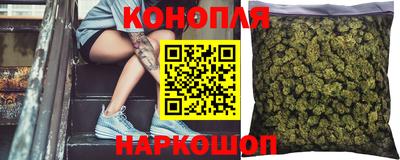 спайс Обнинск