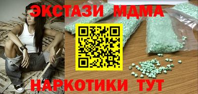 спиды Обь
