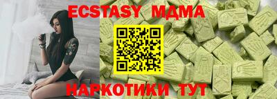 спайс Обнинск