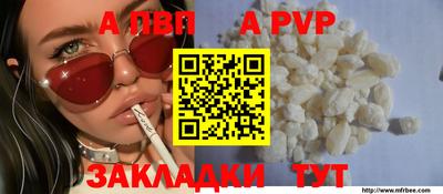 спиды Обь