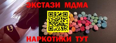 mdma Нягань