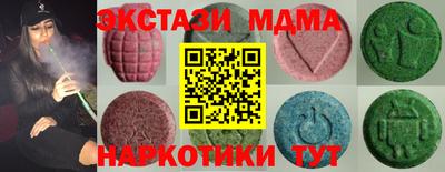 спайс Обнинск