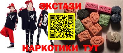 спайс Обнинск