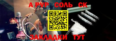 спиды Обь