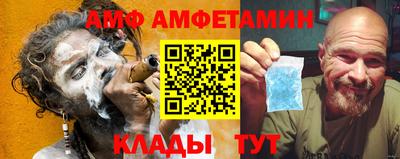 спиды Обь