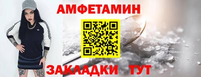 спайс Обнинск