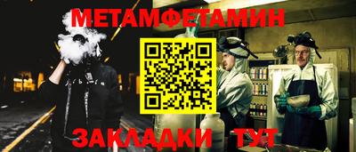 спайс Обнинск