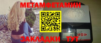 спайс Обнинск