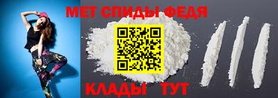 спиды Обь