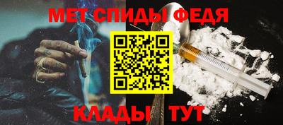 спиды Обь
