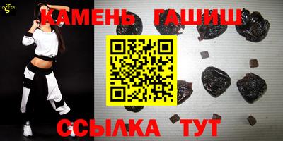спайс Обнинск