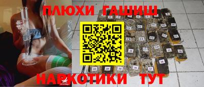 спайс Обнинск
