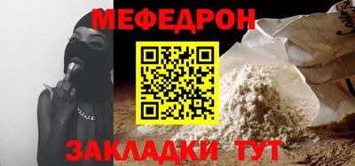 спайс Обнинск