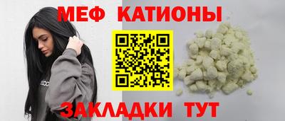 спайс Обнинск