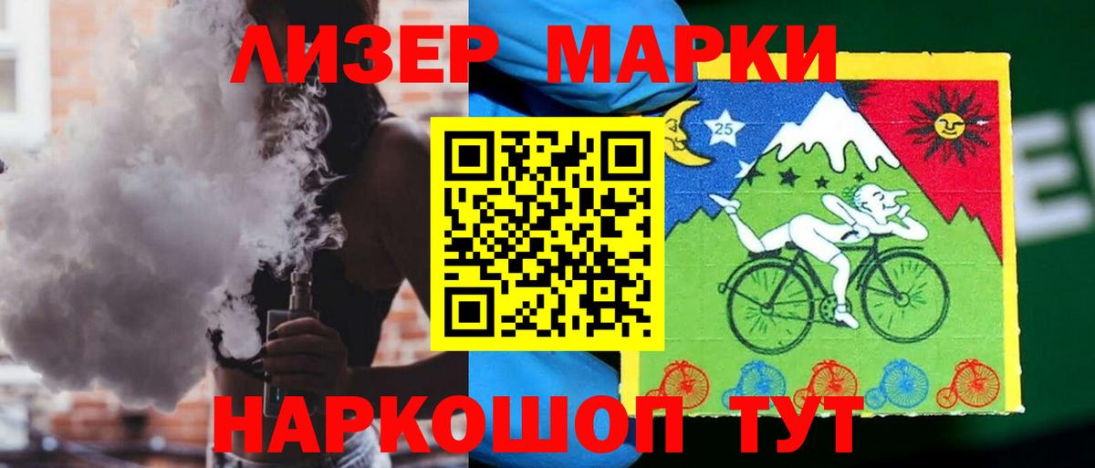 LSD-25 экстази ecstasy  Лсд 25 экстази ecstasy  Вход с VPN  LSD-25 экстази  Новочебоксарск 