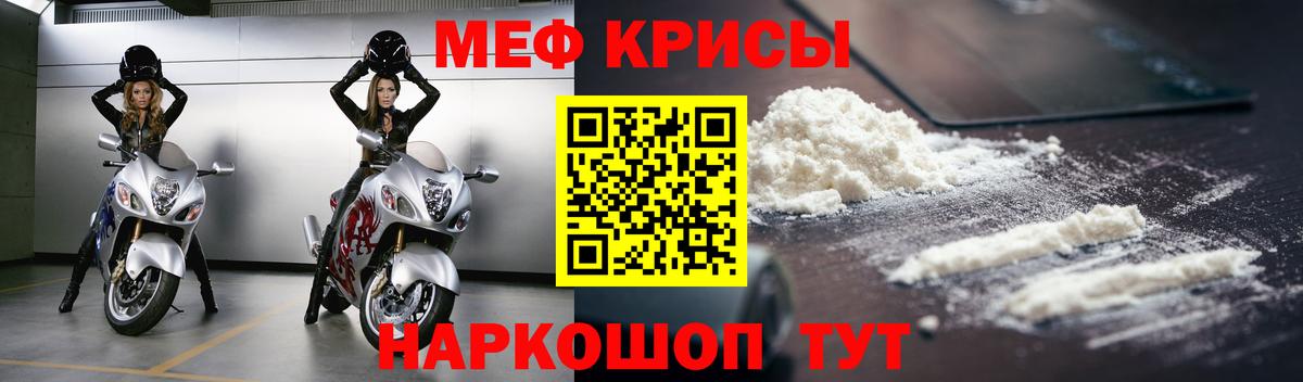 OMG ссылка  Вход с VPN  МЕФ  Новочебоксарск  МЯУ-МЯУ VHQ  МЕФ мяу мяу 