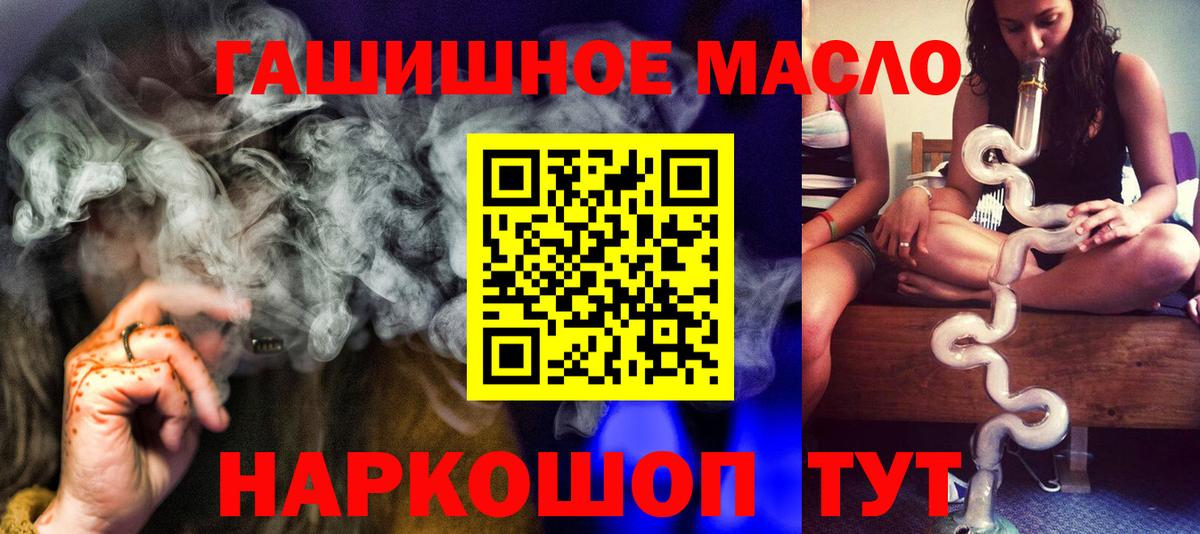 Дистиллят ТГК Wax Новочебоксарск
