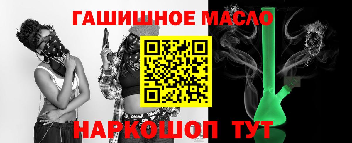 Дистиллят ТГК вейп с тгк  Вход с VPN  купить  цена  Новочебоксарск 