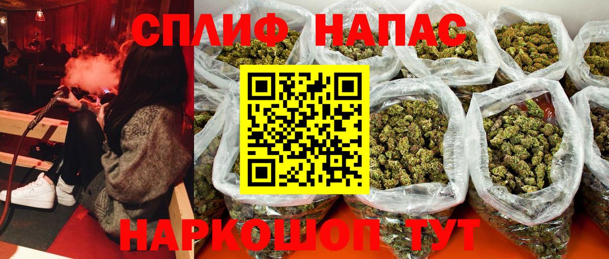 Марихуана Amnesia  Каннабис семена  Каннабис индика  Новочебоксарск  Каннабис семена  Вход с VPN 